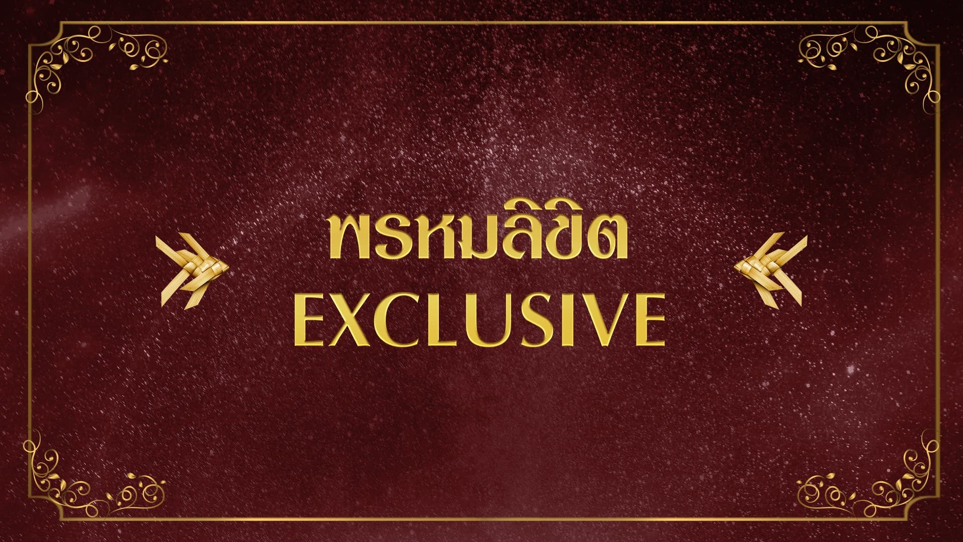 เสื้อยืด CH3 วินเทจ 2023